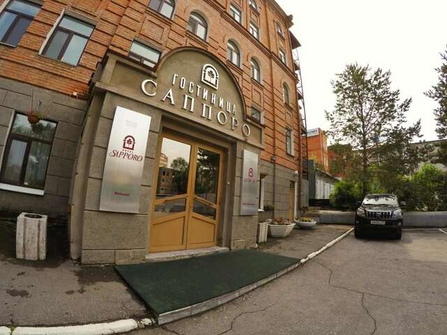 Гостиница Саппоро Хабаровск-44